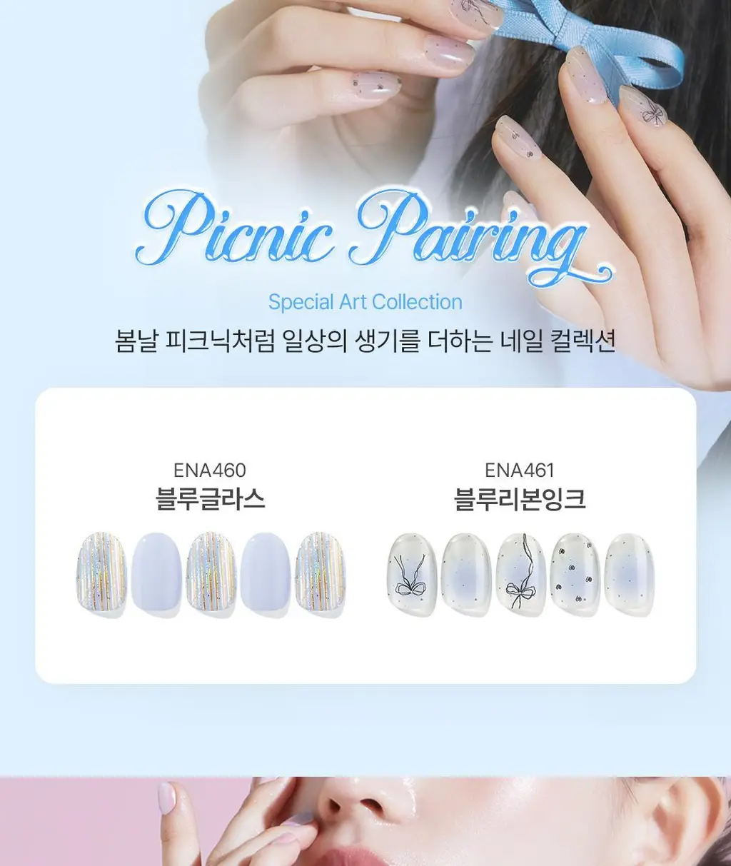 [램프X/] 엣지유 샵젤 네일/페디 스티커 34종 상세페이지 5